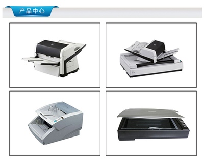 合肥億日辦公設備 成都高速掃描儀租賃，價格合理高效辦公