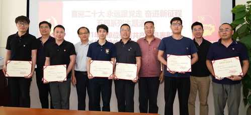 中外文化交流中心 文化和旅游部海外文化設施建設管理中心組織主題團課教育活動