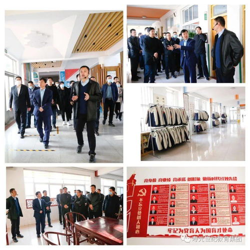 現場觀摩促落實，學習交流促提升——世紀教育集團成功舉辦學校亮點工作現場觀摩活動