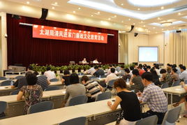 清風(fēng)拂家門 廉韻潤心田——太湖局深入開展廉政文化教育活動(dòng)紀(jì)實(shí)